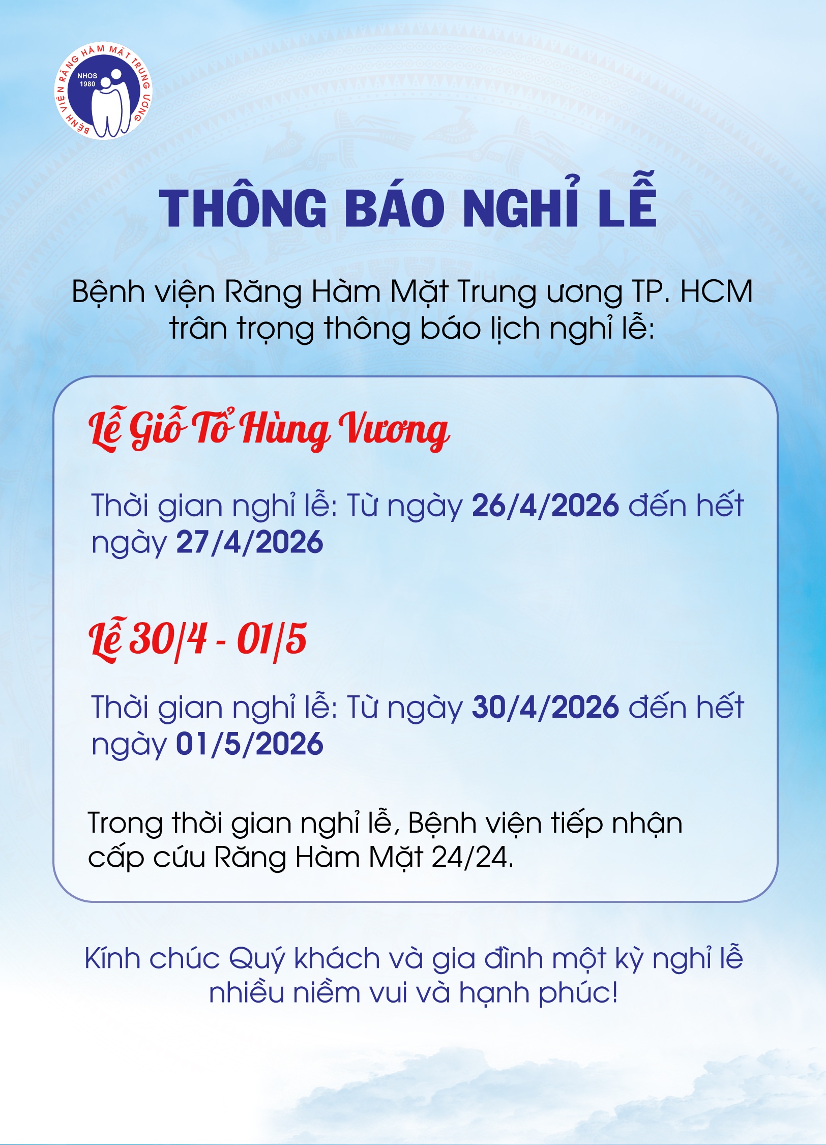THÔNG BÁO NGHỈ LỄ GIỖ TỔ HÙNG VƯƠNG VÀ 30/4 – 01/5